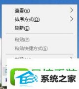 ʦwin8ϵͳ֡brightnessļ