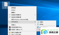 Сwin8ϵͳTxTıĵ򲻿Ľ̳