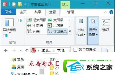 win8ϵͳָõԱͼ걻˵Ľ