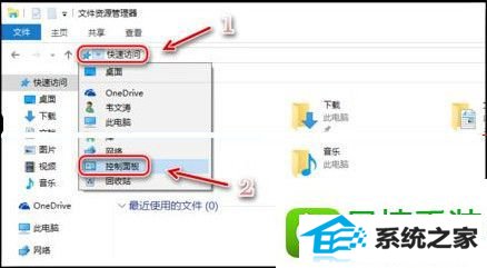 win8ϵͳʾ0x80200056Ľ