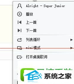 win8ϵͳʾΪĽ