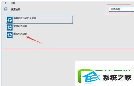 win8ϵͳʾΪĽ