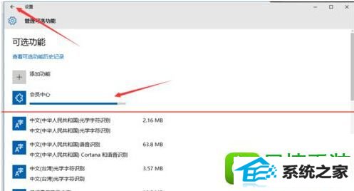 win8ϵͳʾΪĽ