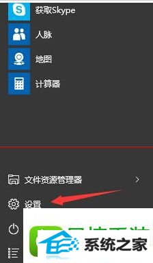 win8ϵͳʾΪĽ