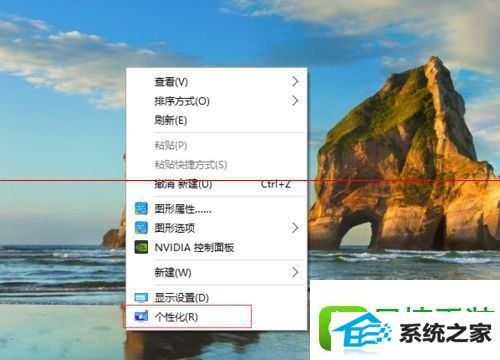 win8ϵͳʼ˵ͼɫ˵Ľ