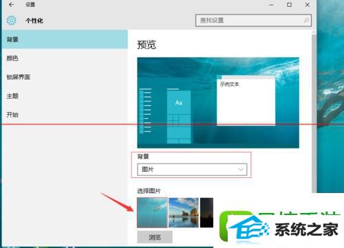 win8ϵͳʼ˵ͼɫ˵Ľ