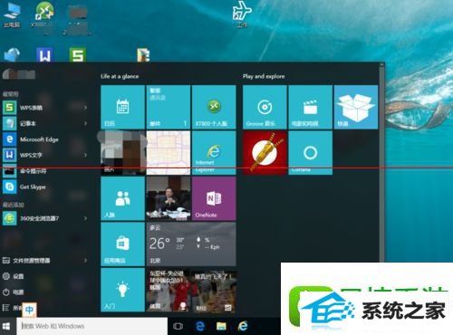 win8ϵͳʼ˵ͼɫ˵Ľ