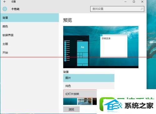 win8ϵͳʼ˵ͼɫ˵Ľ