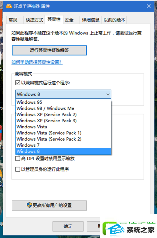 win8ϵͳ޷ʾļʧĽ