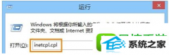 ٽwin8ϵͳieҳʾȫĽ̳