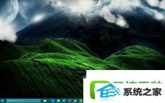 笔者处理win8系统恢复设置电脑背景后桌面图标被隐藏了的办法