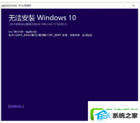 С໹ԭwin8ϵͳTH2ʽ0xC190081ķ