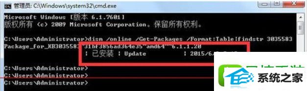 win8ϵͳղ͵Ľ