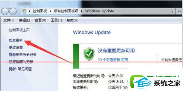win8ϵͳղ͵Ľ