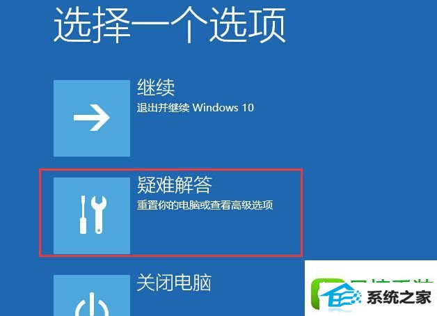 win8ϵͳǩ޷װĽ