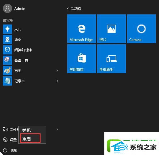 win8ϵͳǩ޷װĽ