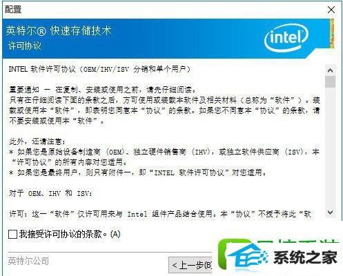 win8ϵͳintelͨĽ