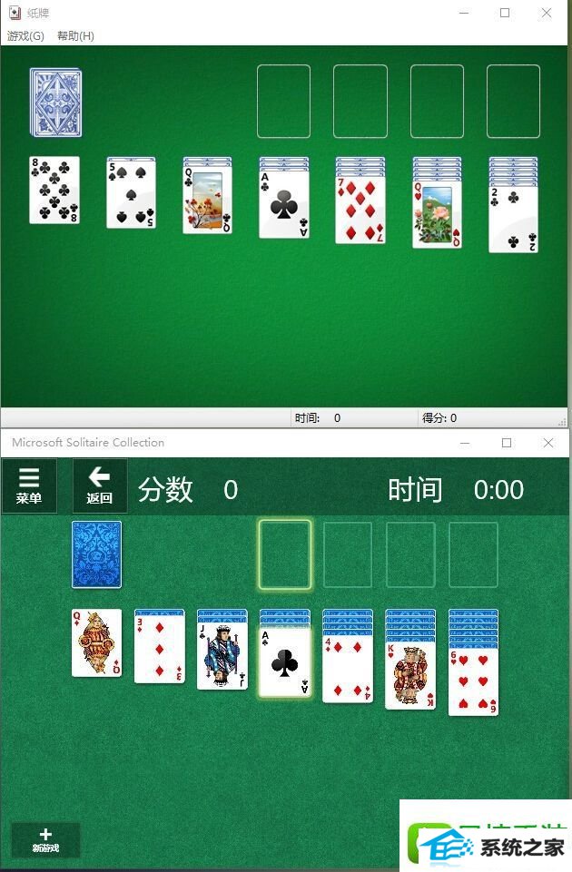 win8ϵͳûwin8ϵͳСϷĽ