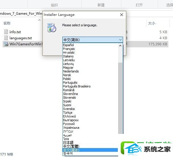 win8ϵͳûwin8ϵͳСϷĽ