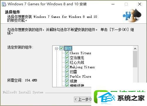 win8ϵͳûwin8ϵͳСϷĽ