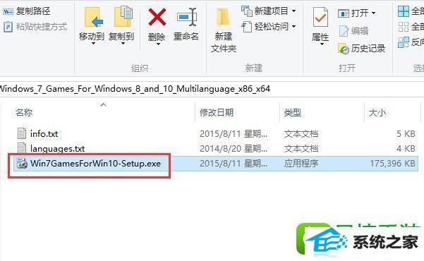 win8ϵͳûwin8ϵͳСϷĽ