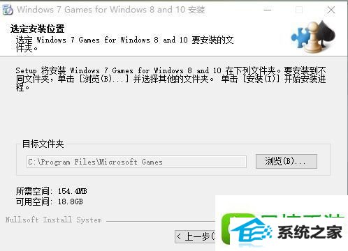 win8ϵͳûwin8ϵͳСϷĽ