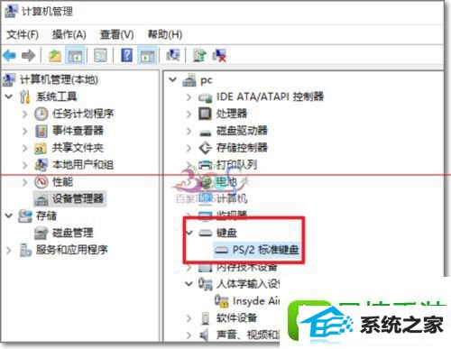 win8ϵͳװʼǱʧ鲻õĽ