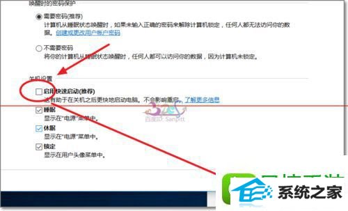 win8ϵͳװʼǱʧ鲻õĽ