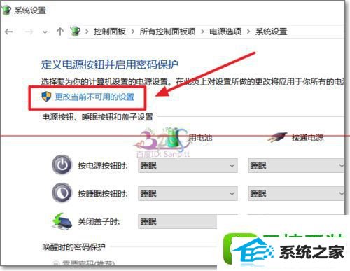 win8ϵͳװʼǱʧ鲻õĽ