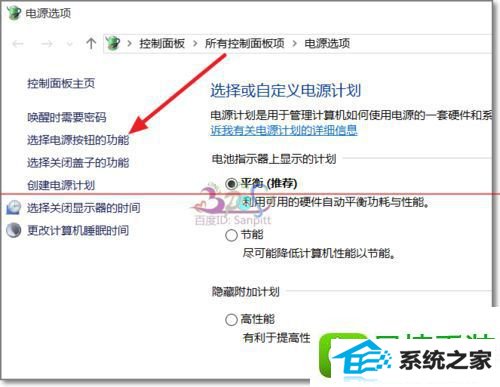 win8ϵͳװʼǱʧ鲻õĽ