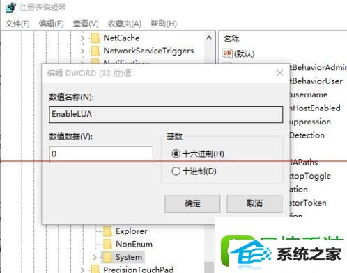 win8ϵͳCAdʾʧܵĽ