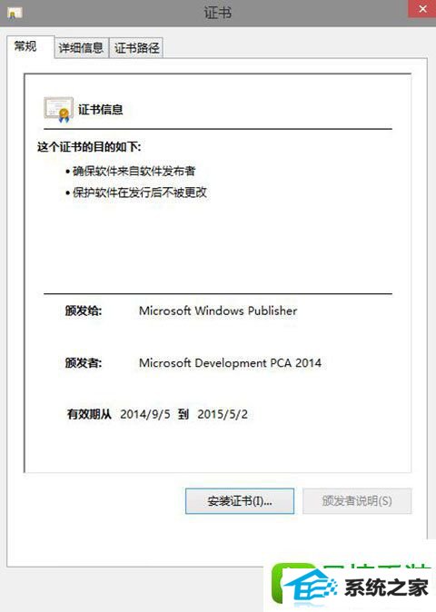 win8ϵͳdefender޷Ľ