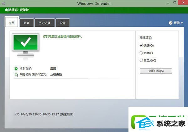 win8ϵͳdefender޷Ľ