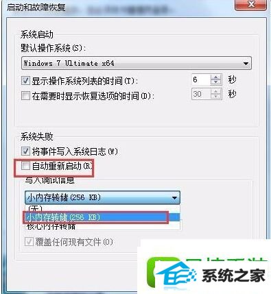 win8ϵͳ1511ʧܷĽ