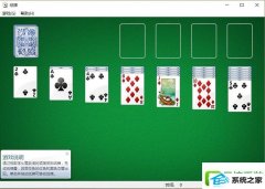 Աϰwin8ϵͳûwin8ϵͳСϷİ취