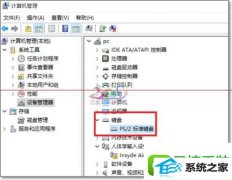 win8ϵͳװʼǱʧ鲻õ