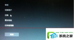 Ҷwin8ϵͳûӦİ취