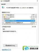 ͼĴwin8ϵͳֹϵͳڴתļĲ