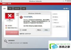 ϸ˵win8ϵͳdefender޷Ĳ