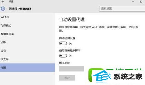 win8ϵͳCortanaʹòȤܵĽ