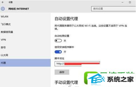 win8ϵͳCortanaʹòȤܵĽ