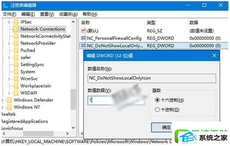 win8ϵͳͼϳֻɫ̾ŵĽ
