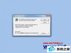 ʦwin10ϵͳword20010޷ʼVB