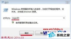 ѻ԰win10ϵͳװʱдעĲ