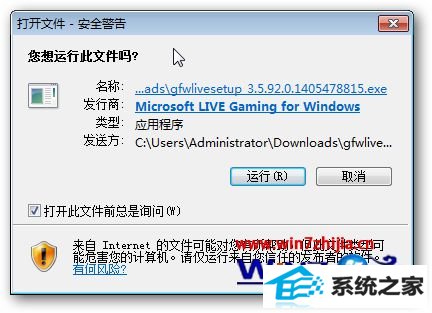 windows10ϵͳΣ5ν