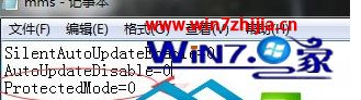 win10ϵͳAdobe Flash playerʾֹͣν