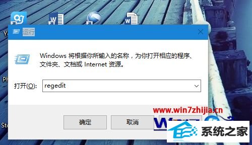 win10ϵͳܰװ64λofficeʾ32λ汾ô