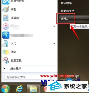 win10ϵͳƶӲļĿ¼޷ȡô