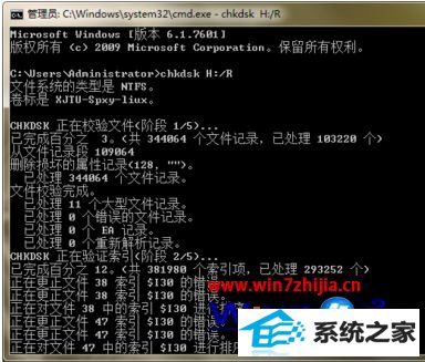win10ϵͳƶӲļĿ¼޷ȡô