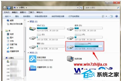 win10ϵͳƶӲļĿ¼޷ȡô